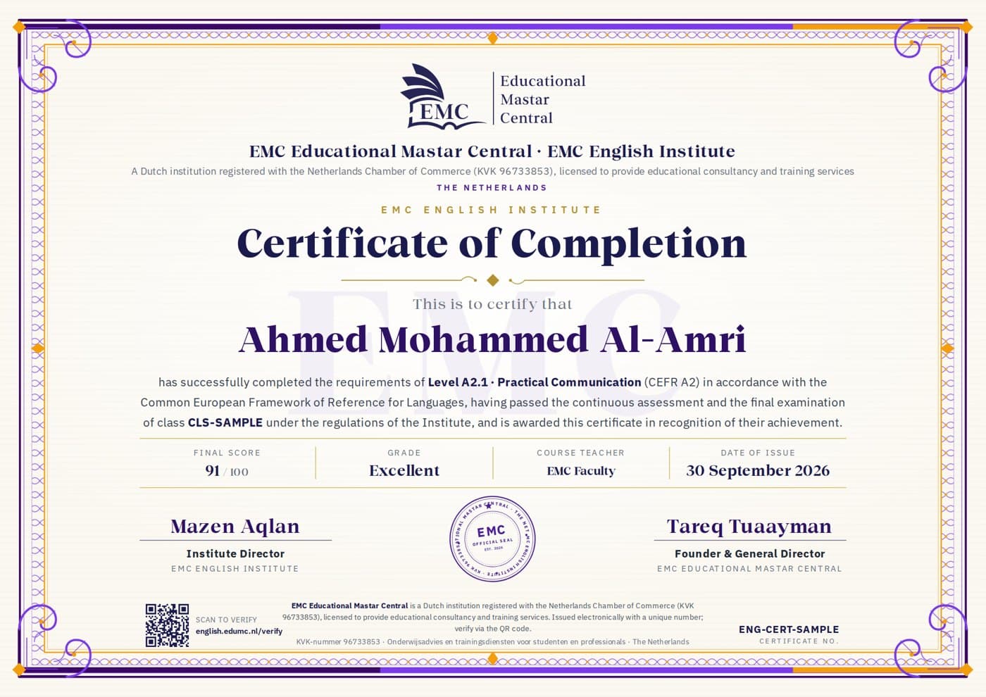 نموذج شهادة إتمام المستوى A2.1 من معهد اللغة الإنجليزيّة، مركز ماستر التعليميّ